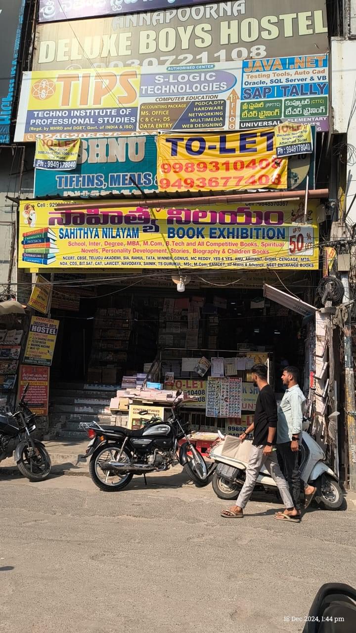 Sri Netaji Study Circle Sri Netaji Study Circle photo 1